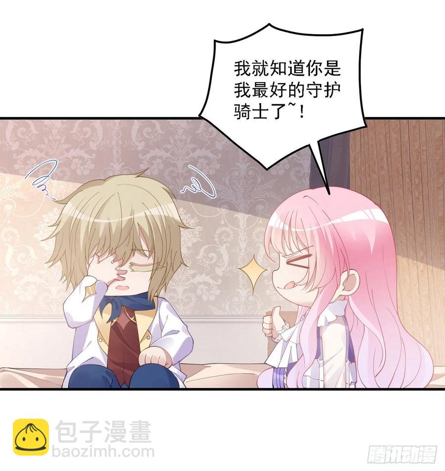 50话 get重要线索(1/2)-第51话