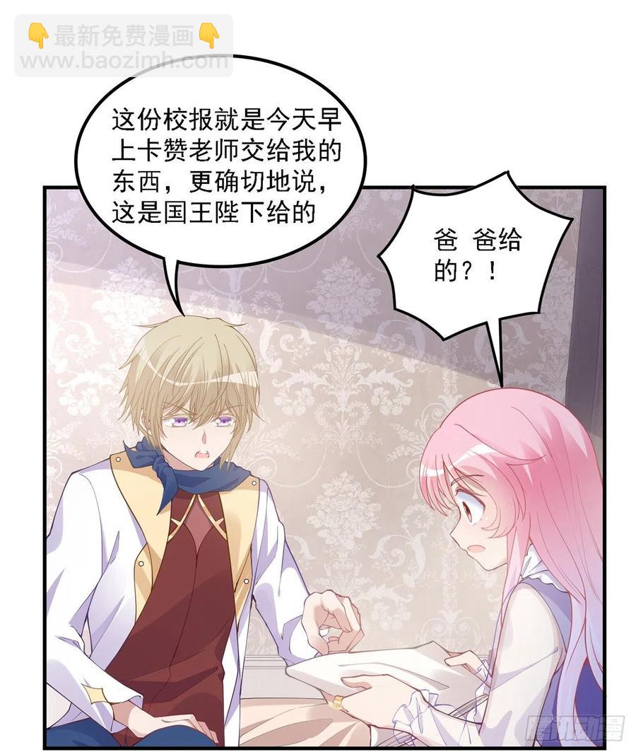 50话 get重要线索(1/2)-第51话