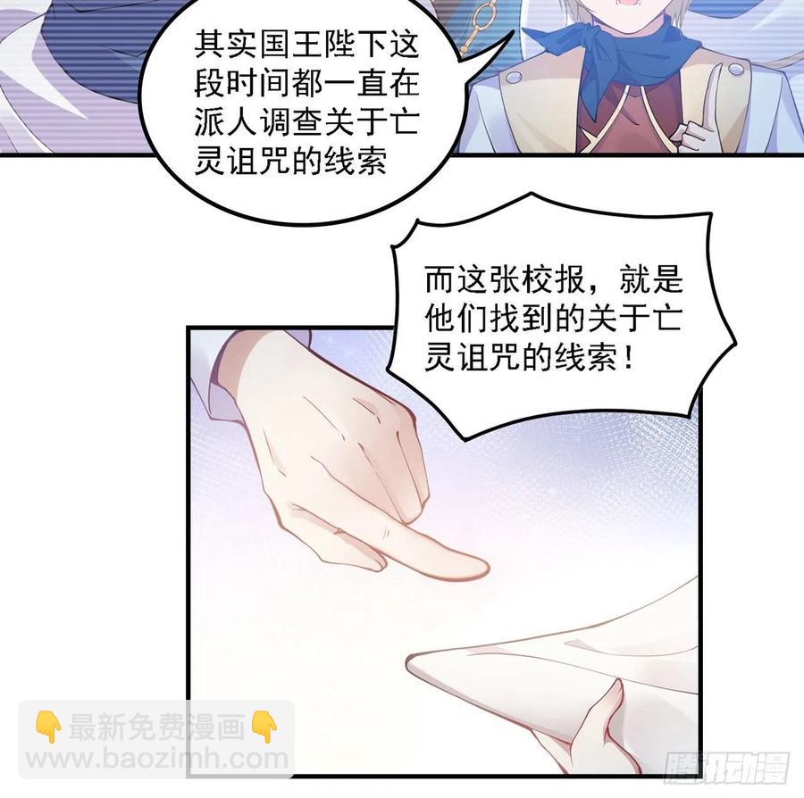 50话 get重要线索(1/2)-第51话