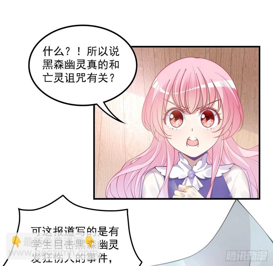 50话 get重要线索(1/2)-第51话