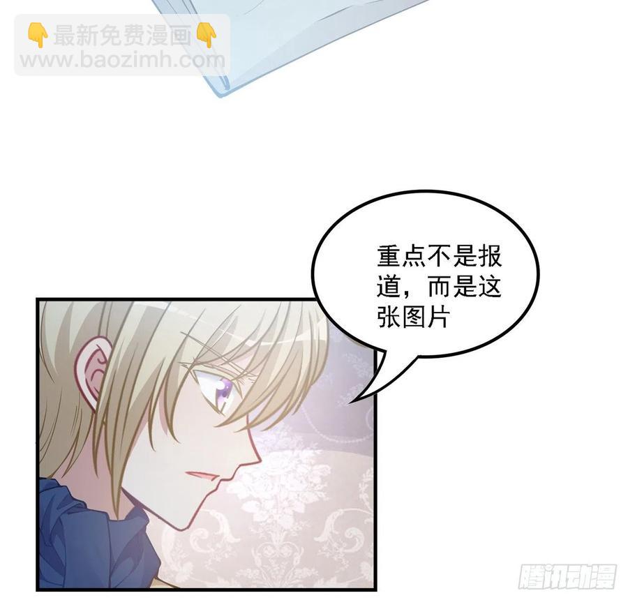50话 get重要线索(1/2)-第51话