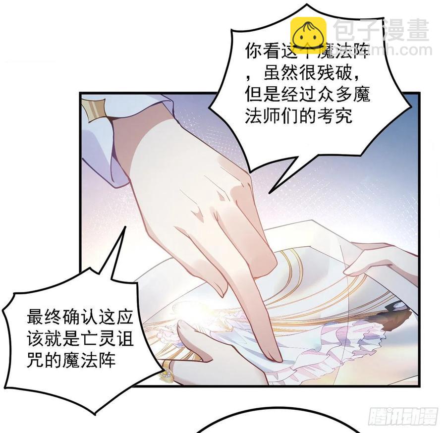 50话 get重要线索(1/2)-第51话