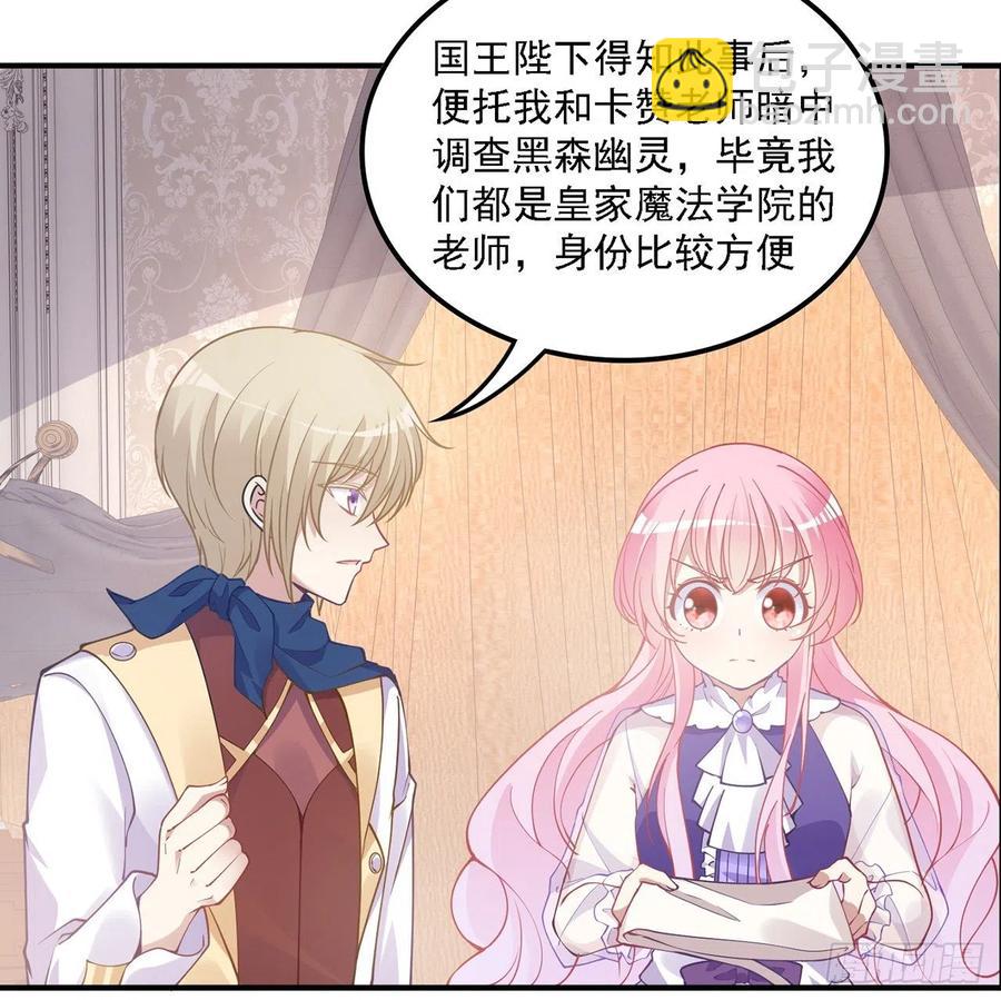 50话 get重要线索(1/2)-第51话