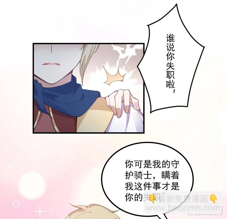 50话 get重要线索(1/2)-第51话