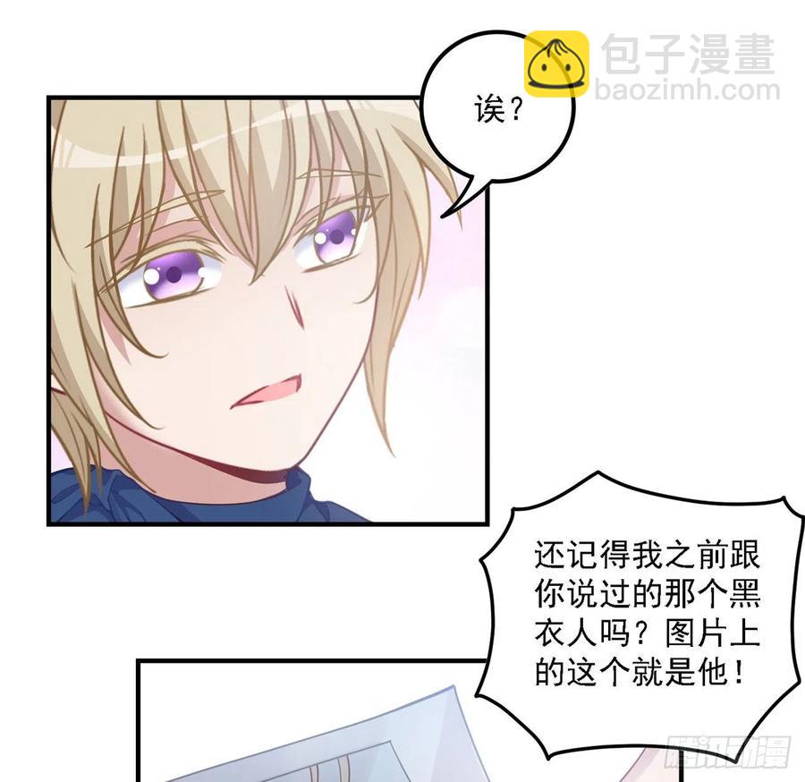 50话 get重要线索(1/2)-第51话