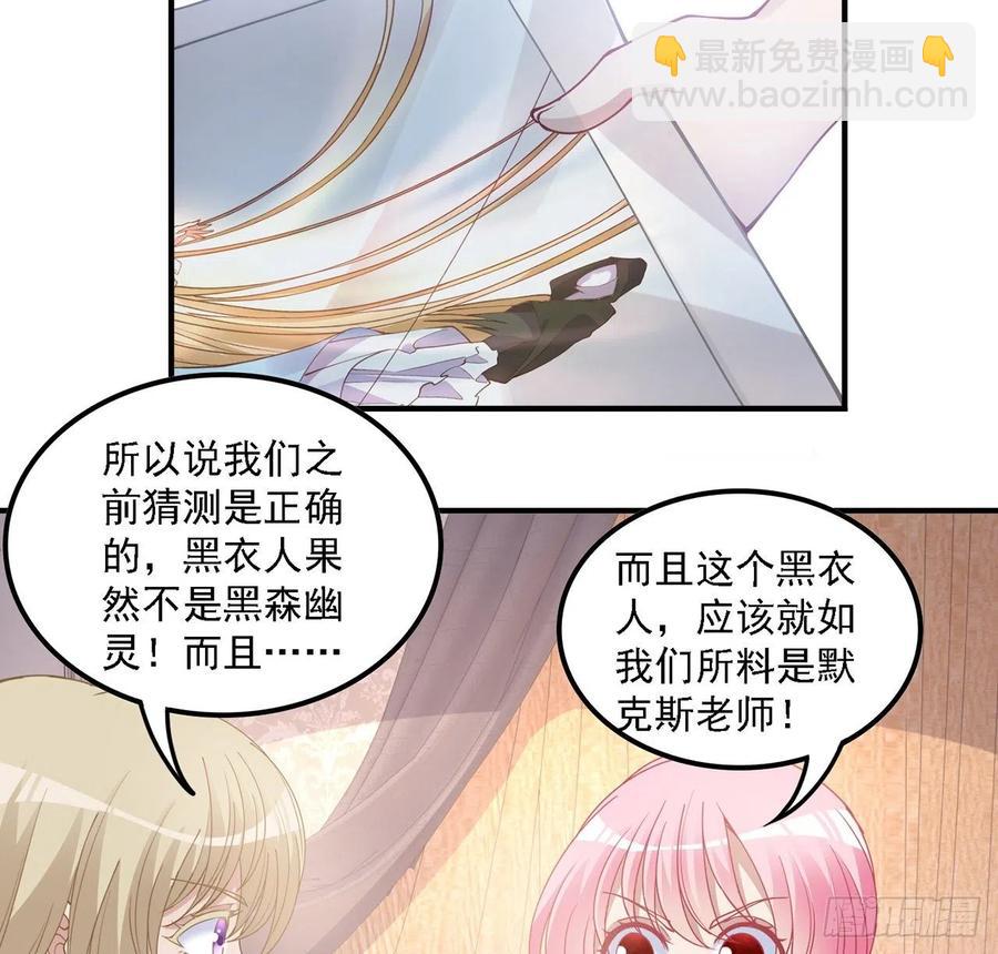 50话 get重要线索(1/2)-第51话