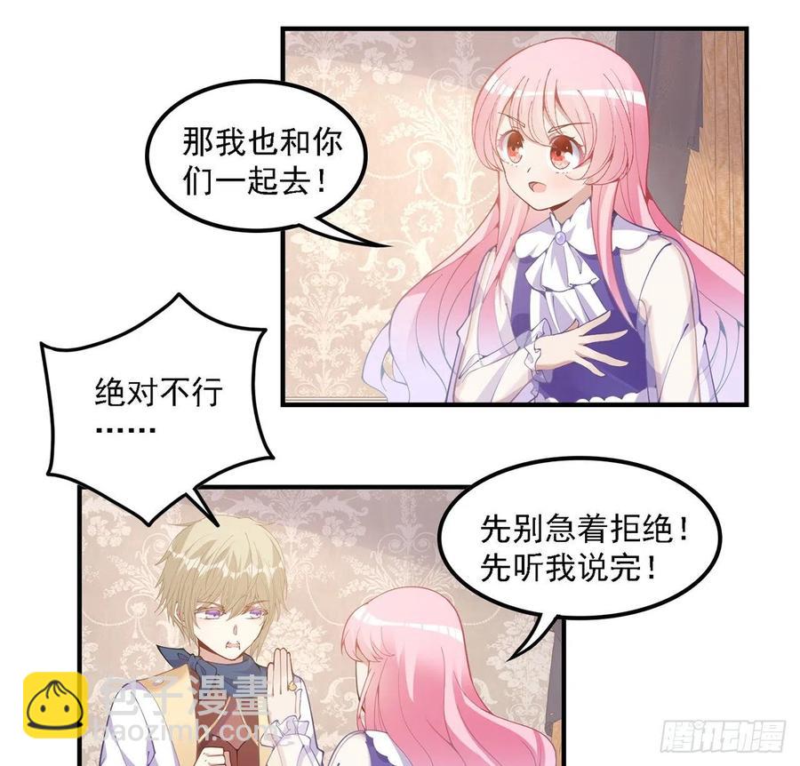 50话 get重要线索(1/2)-第51话