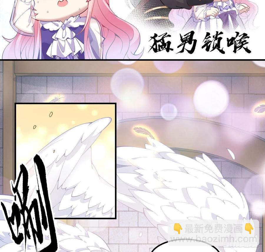 50话 get重要线索(1/2)-第51话