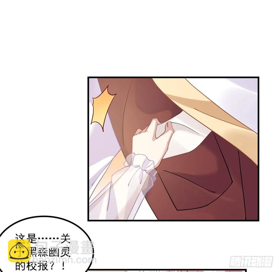 50话 get重要线索(1/2)-第51话