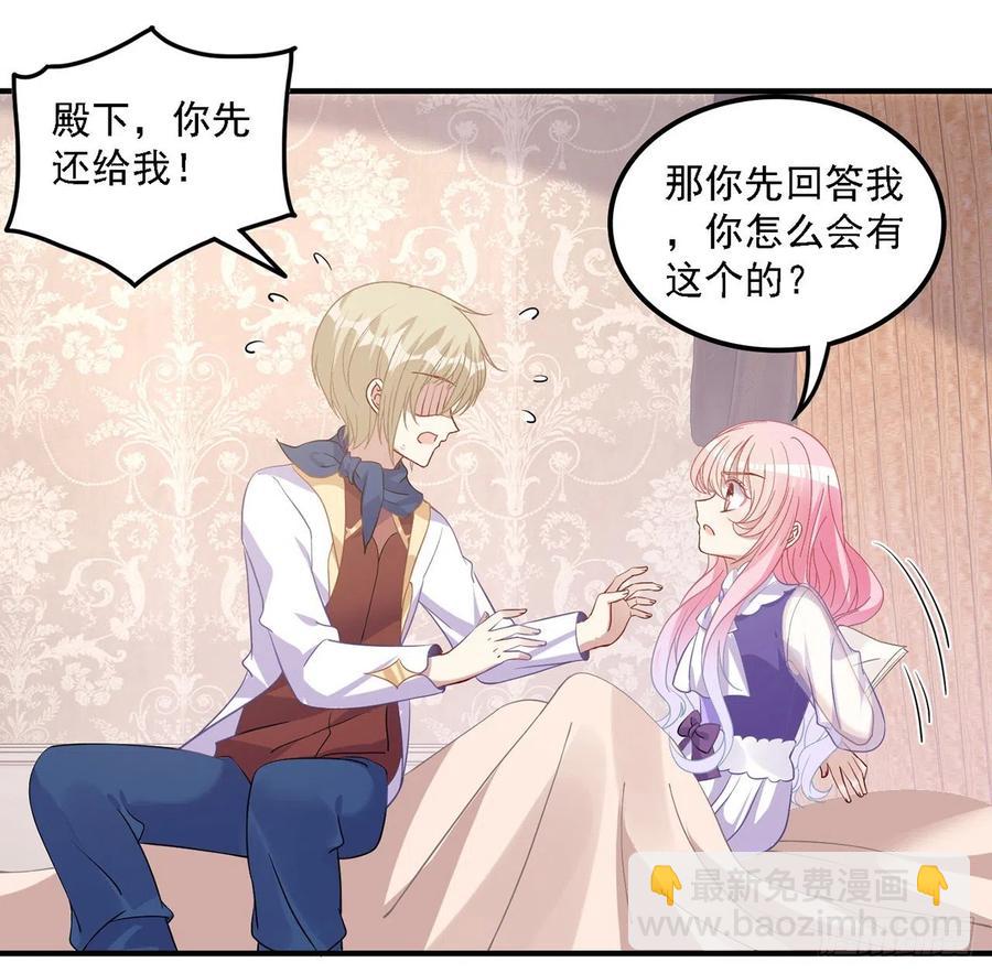 50话 get重要线索(1/2)-第51话