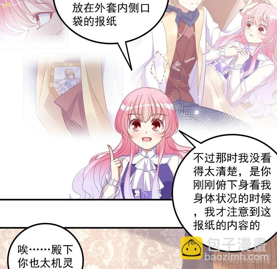 50话 get重要线索(1/2)-第51话