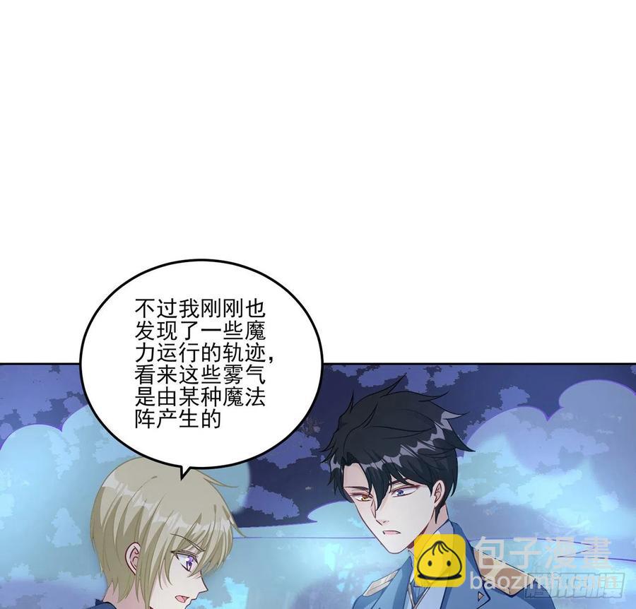 52话 幽灵现身(1/2)-第53话