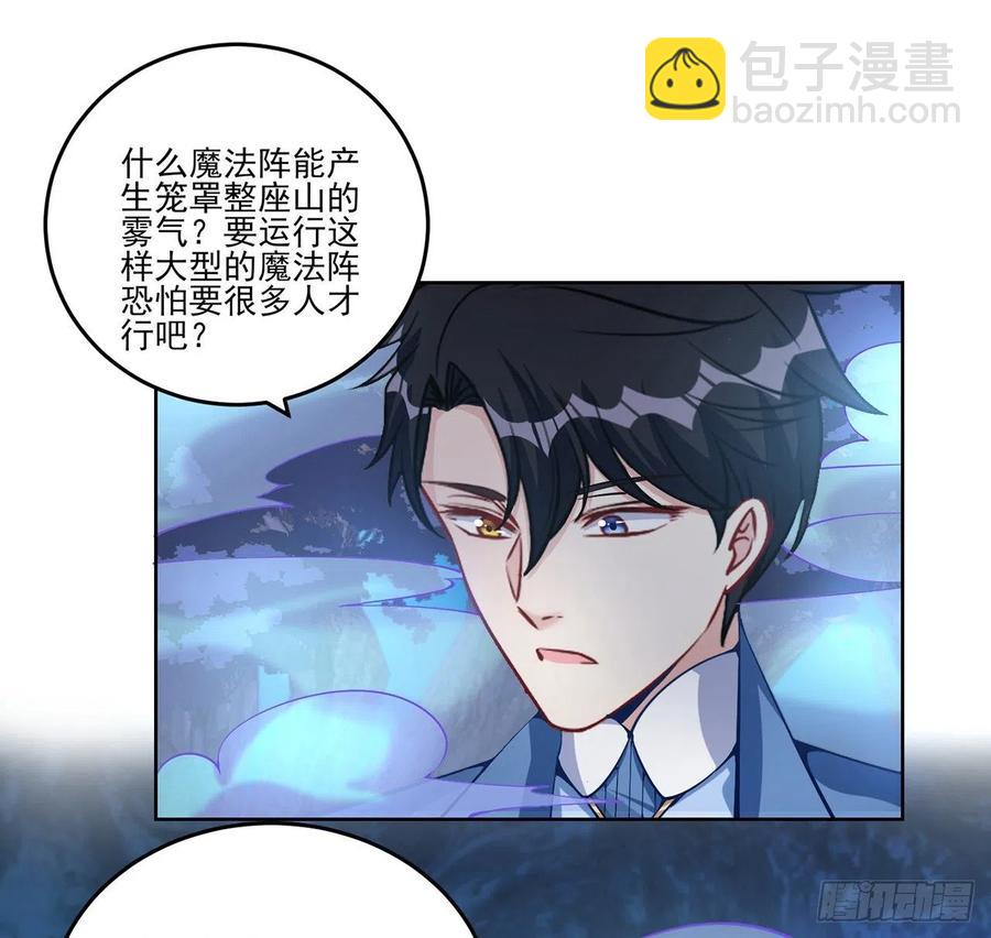 52话 幽灵现身(1/2)-第53话
