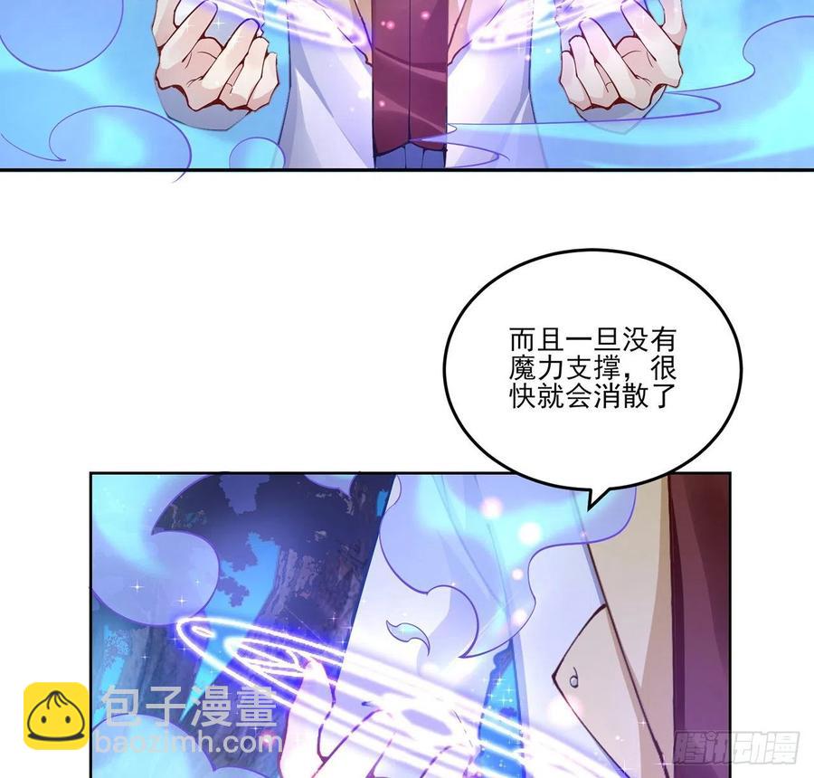 52话 幽灵现身(1/2)-第53话