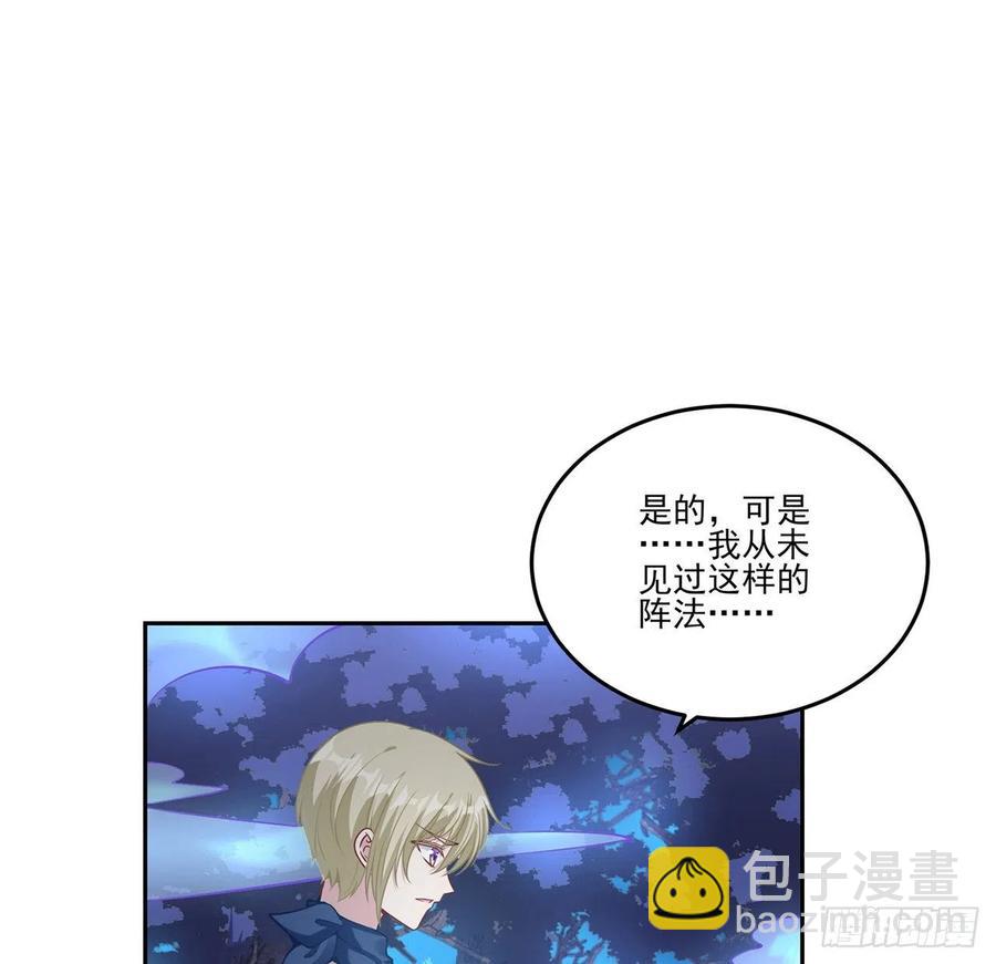 52话 幽灵现身(1/2)-第53话