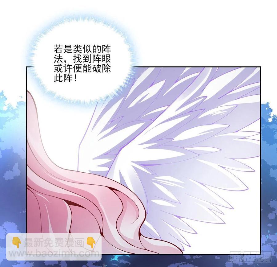 52话 幽灵现身(1/2)-第53话