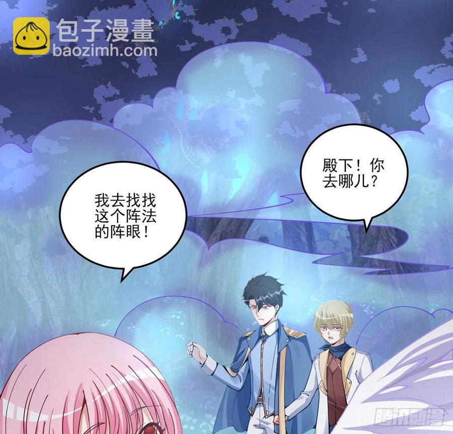 52话 幽灵现身(1/2)-第53话