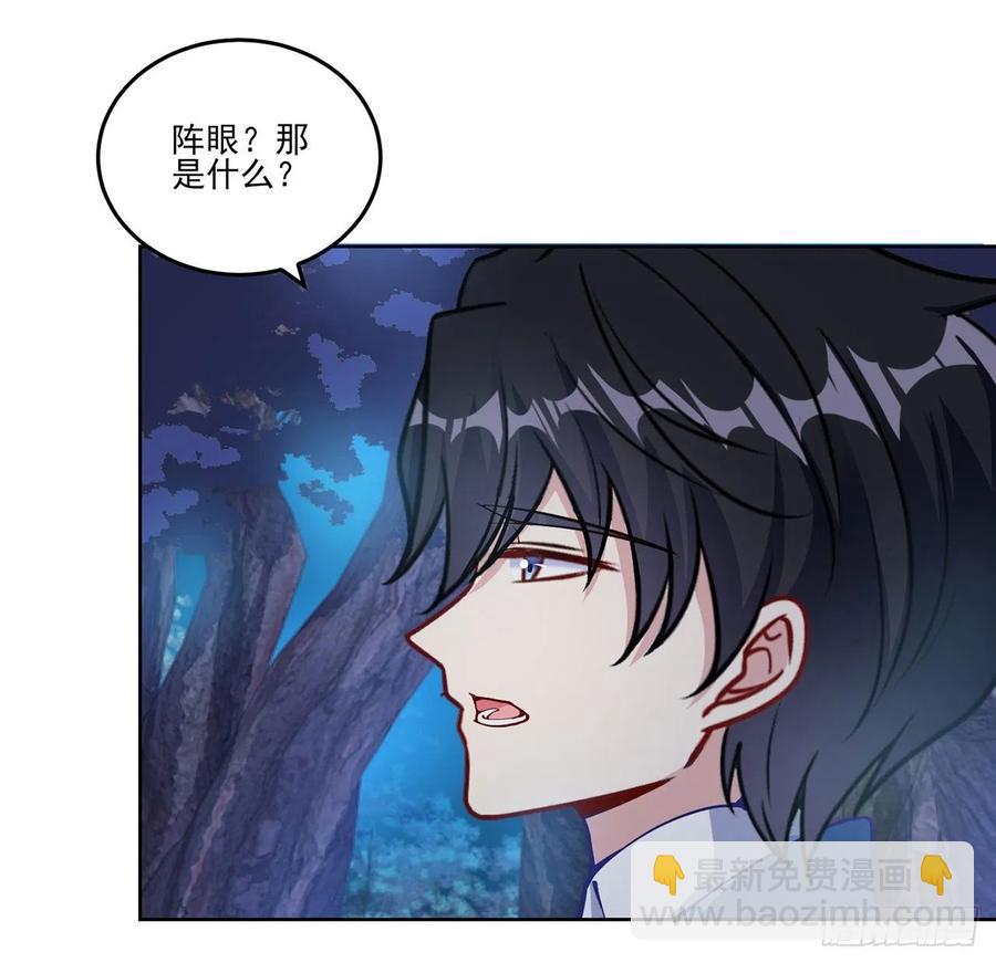 52话 幽灵现身(1/2)-第53话