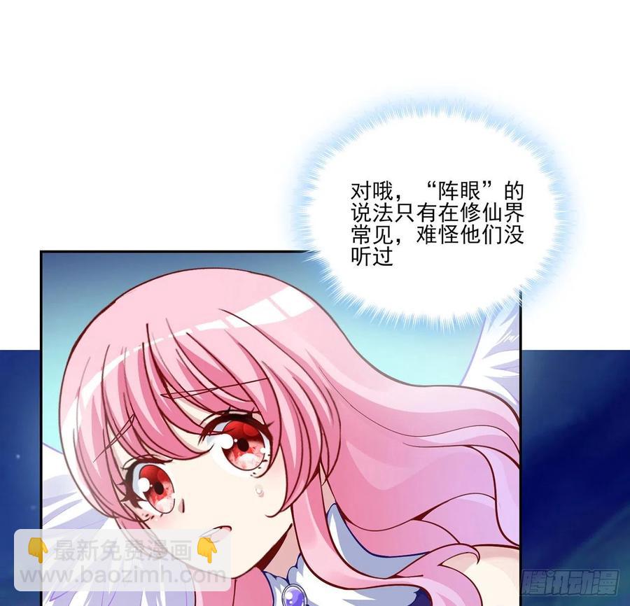 52话 幽灵现身(1/2)-第53话