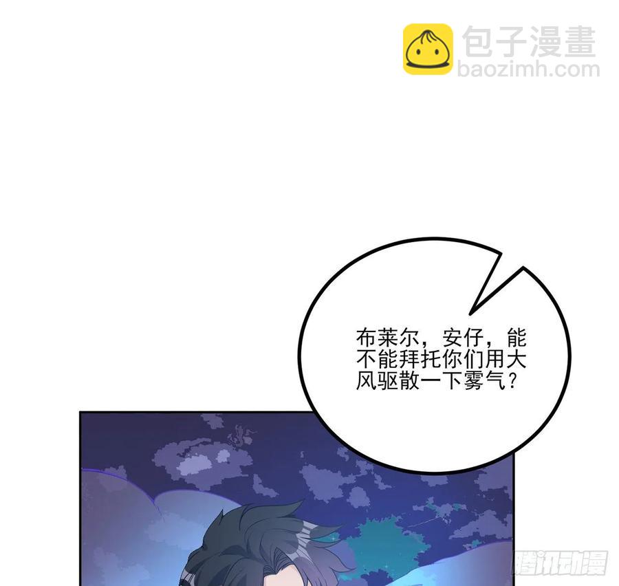 52话 幽灵现身(1/2)-第53话