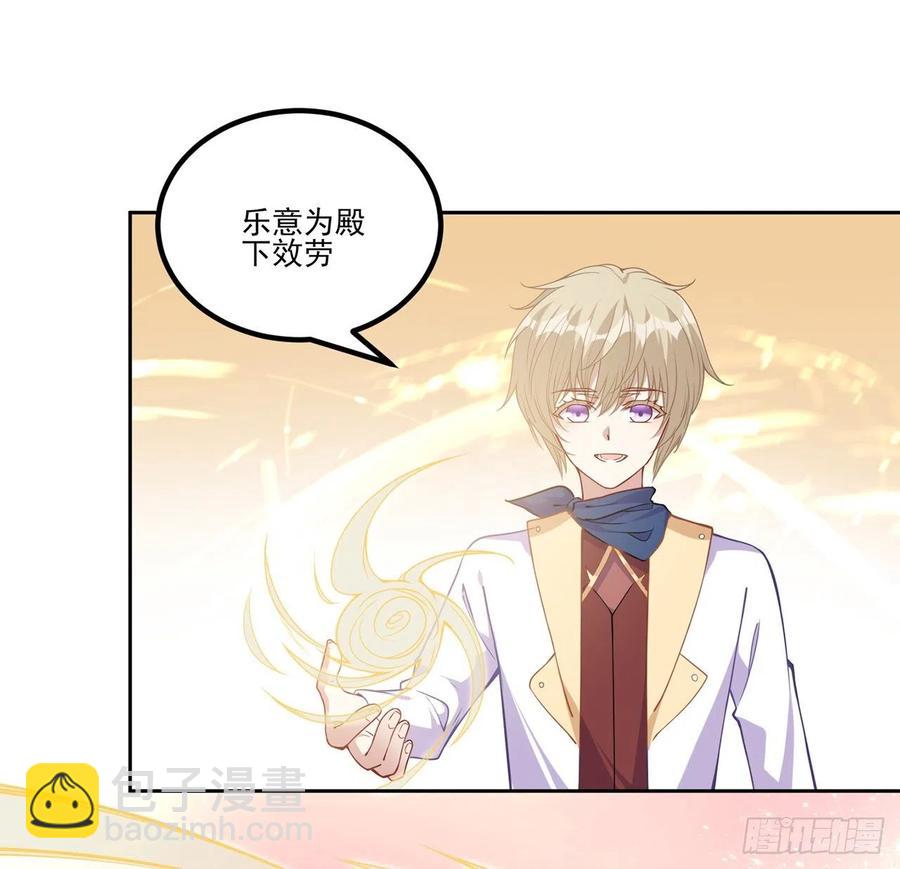 52话 幽灵现身(1/2)-第53话
