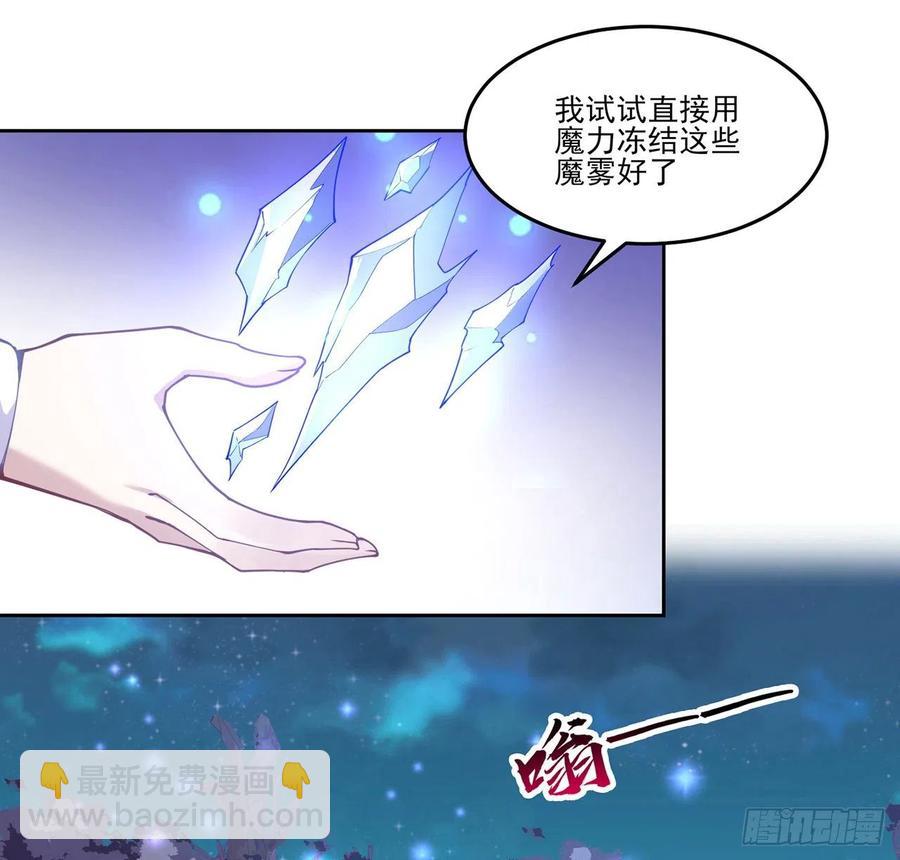 52话 幽灵现身(1/2)-第53话
