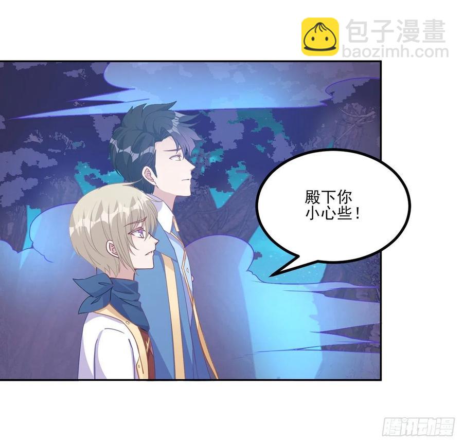 52话 幽灵现身(1/2)-第53话