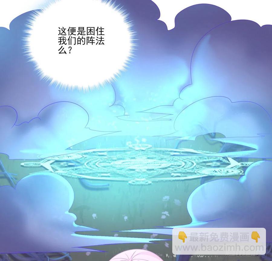 52话 幽灵现身(1/2)-第53话