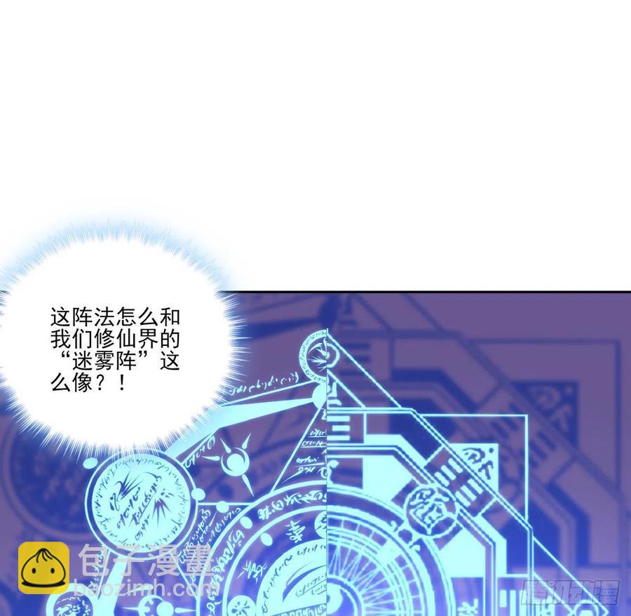 52话 幽灵现身(1/2)-第53话