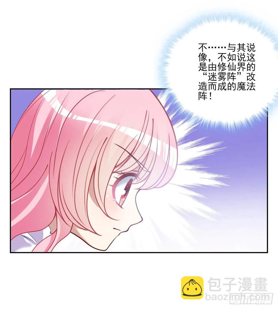 52话 幽灵现身(1/2)-第53话