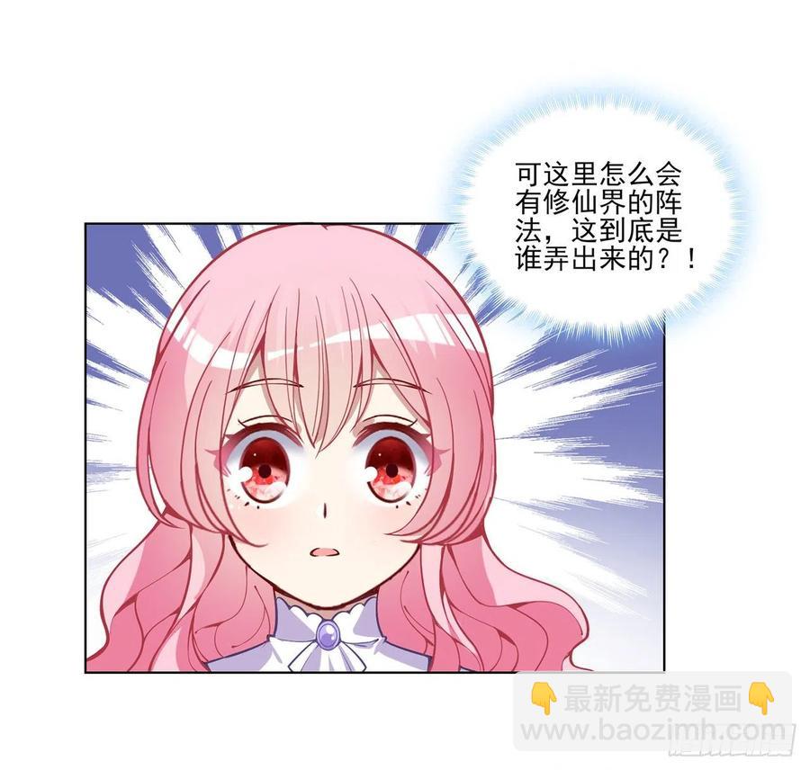 52话 幽灵现身(1/2)-第53话