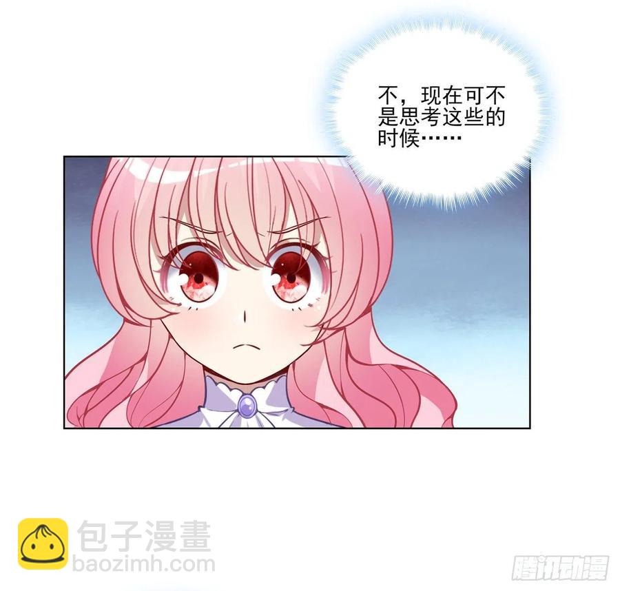 52话 幽灵现身(1/2)-第53话