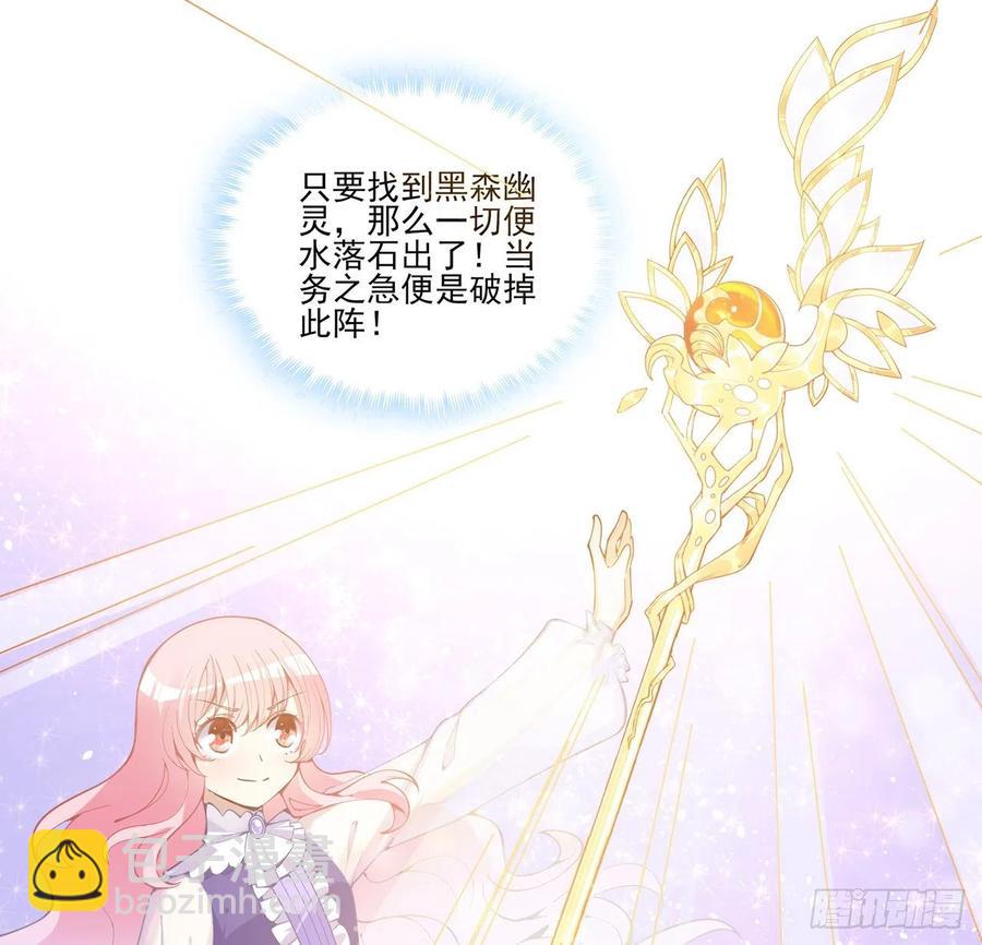 52话 幽灵现身(1/2)-第53话