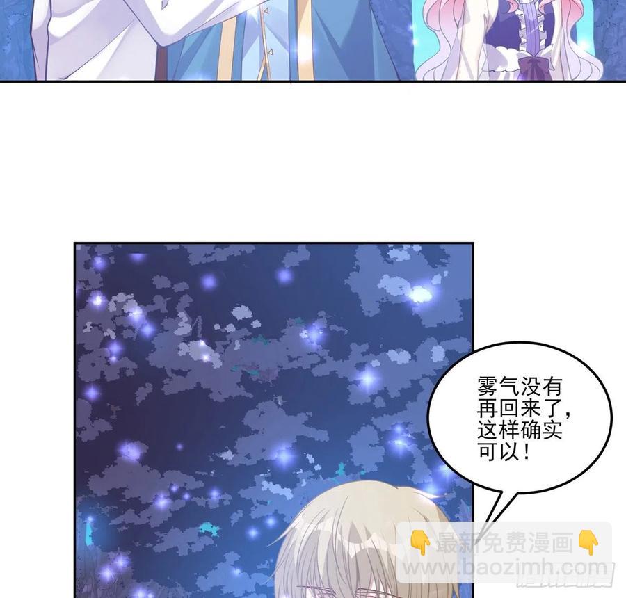 52话 幽灵现身(1/2)-第53话