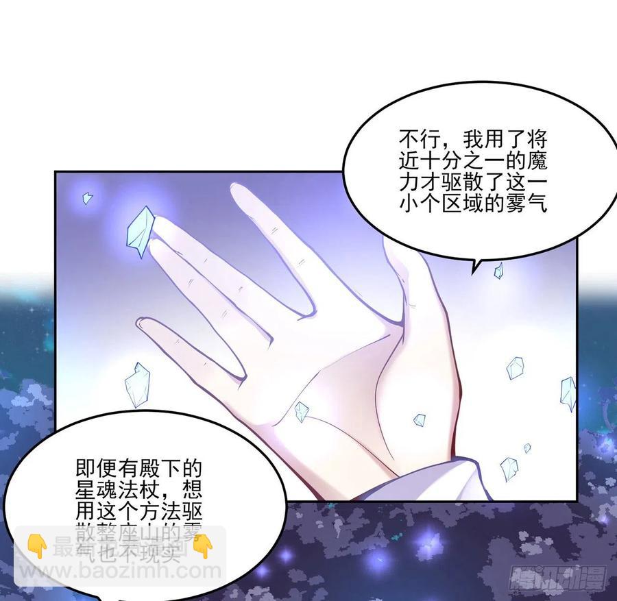 52话 幽灵现身(1/2)-第53话