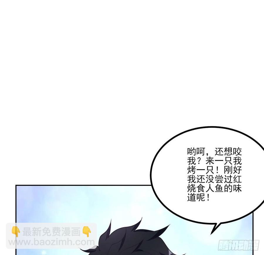 54话 黑森幽灵=辅导老师？(1/2)-第55话