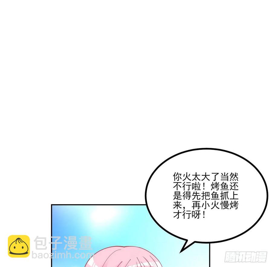 54话 黑森幽灵=辅导老师？(1/2)-第55话