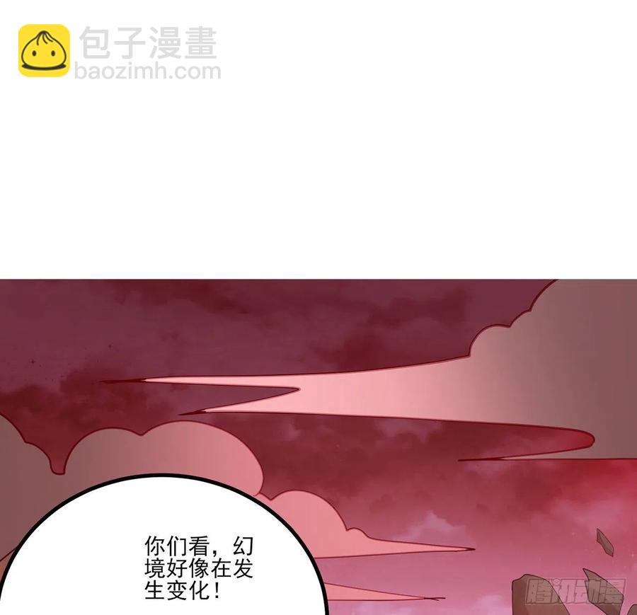 54话 黑森幽灵=辅导老师？(1/2)-第55话
