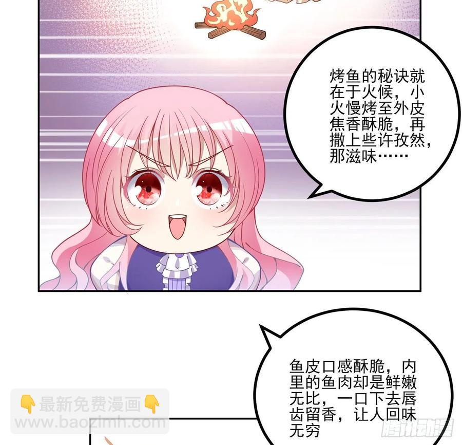 54话 黑森幽灵=辅导老师？(1/2)-第55话