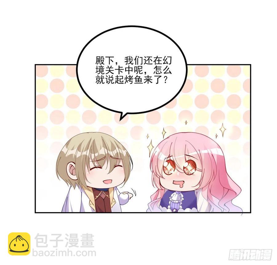54话 黑森幽灵=辅导老师？(1/2)-第55话