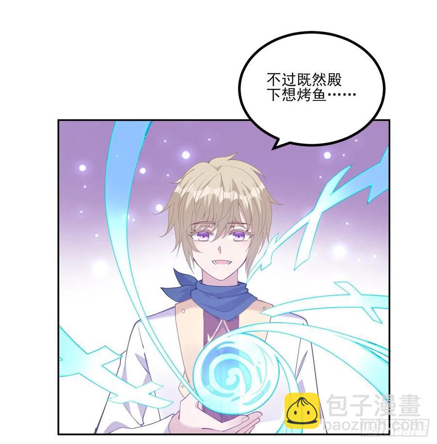 54话 黑森幽灵=辅导老师？(1/2)-第55话