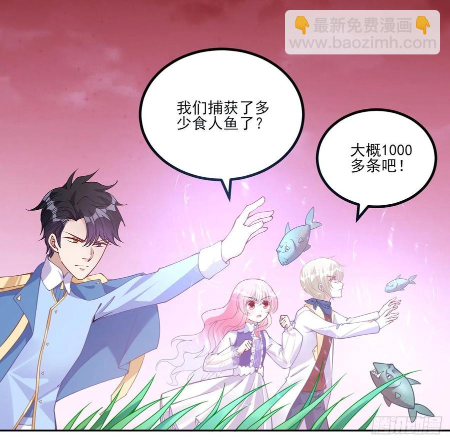 54话 黑森幽灵=辅导老师？(1/2)-第55话