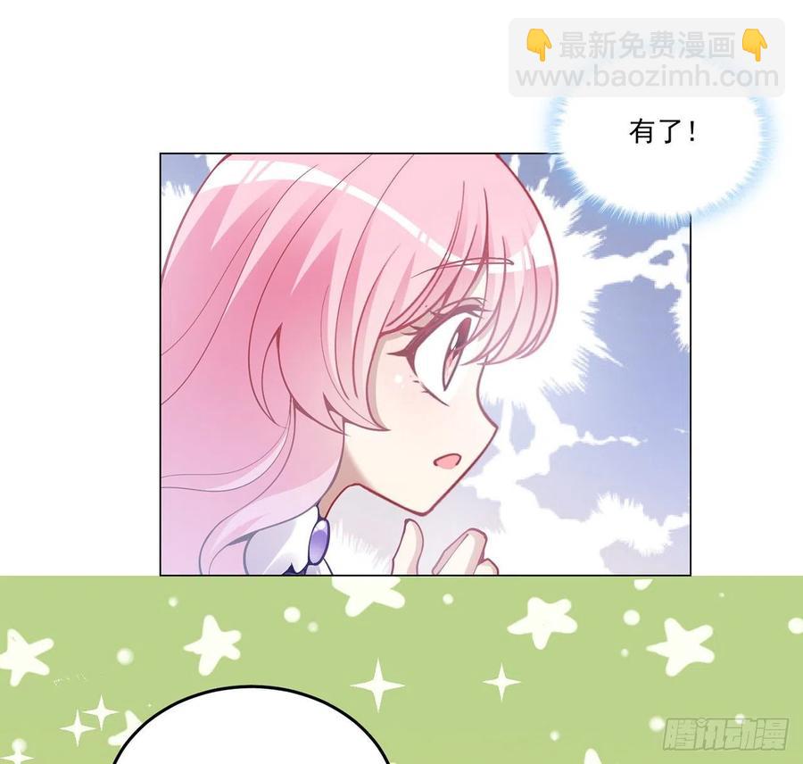 54话 黑森幽灵=辅导老师？(1/2)-第55话