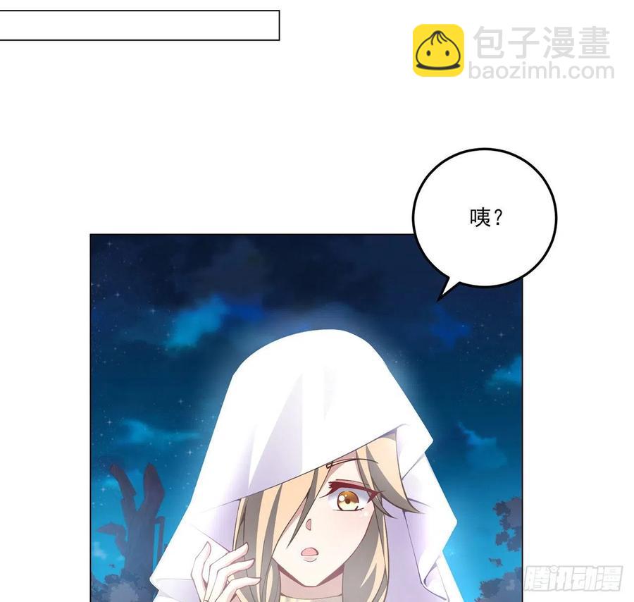 54话 黑森幽灵=辅导老师？(1/2)-第55话