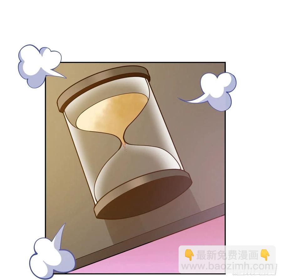 54话 黑森幽灵=辅导老师？(1/2)-第55话