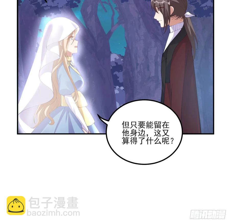 56话 无法触摸的恋人(1/2)-第57话