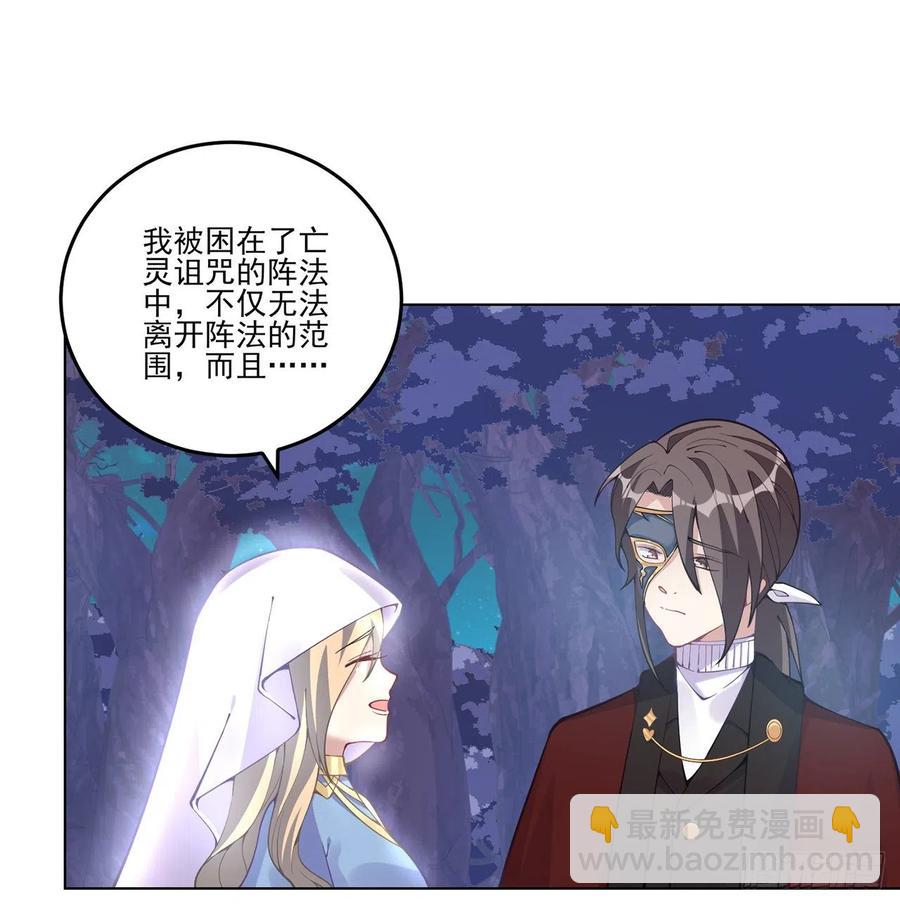 56话 无法触摸的恋人(1/2)-第57话