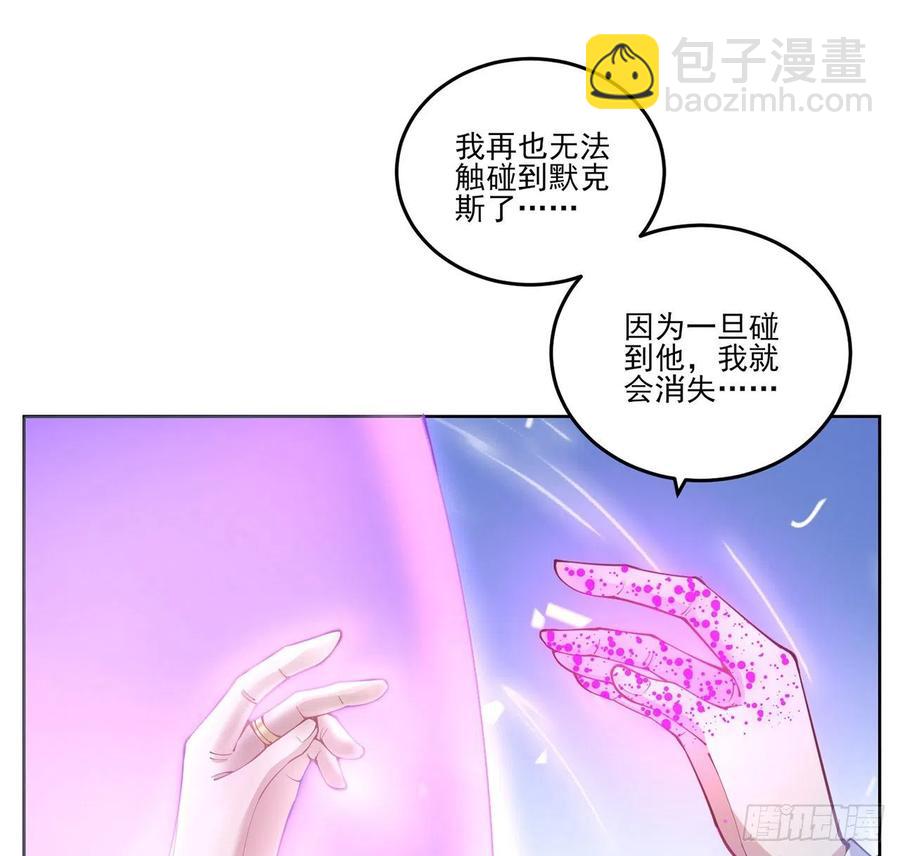 56话 无法触摸的恋人(1/2)-第57话