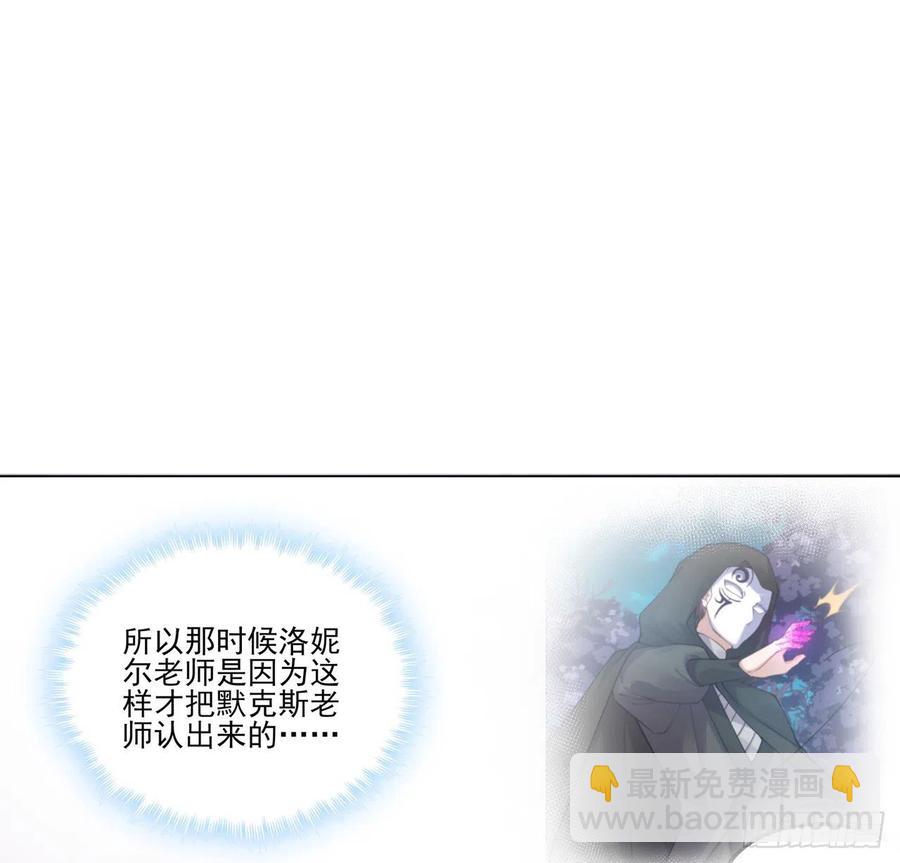 56话 无法触摸的恋人(1/2)-第57话