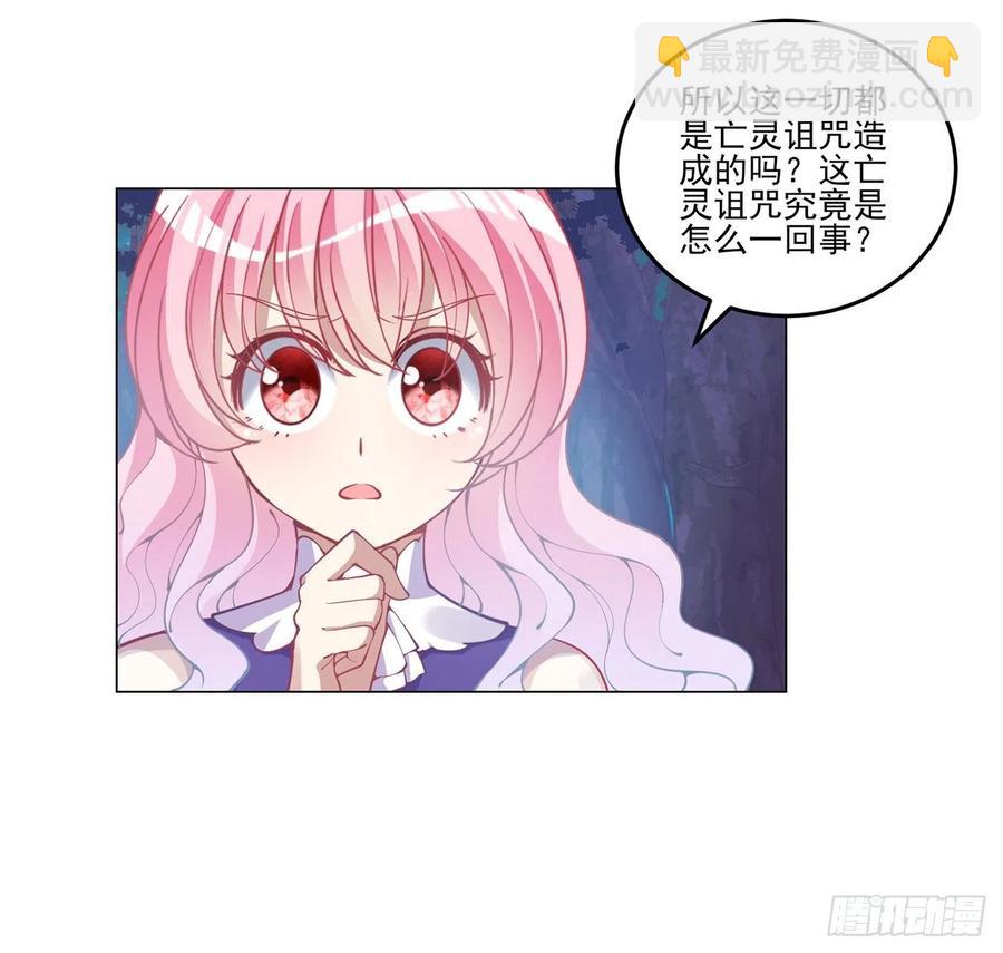 56话 无法触摸的恋人(1/2)-第57话